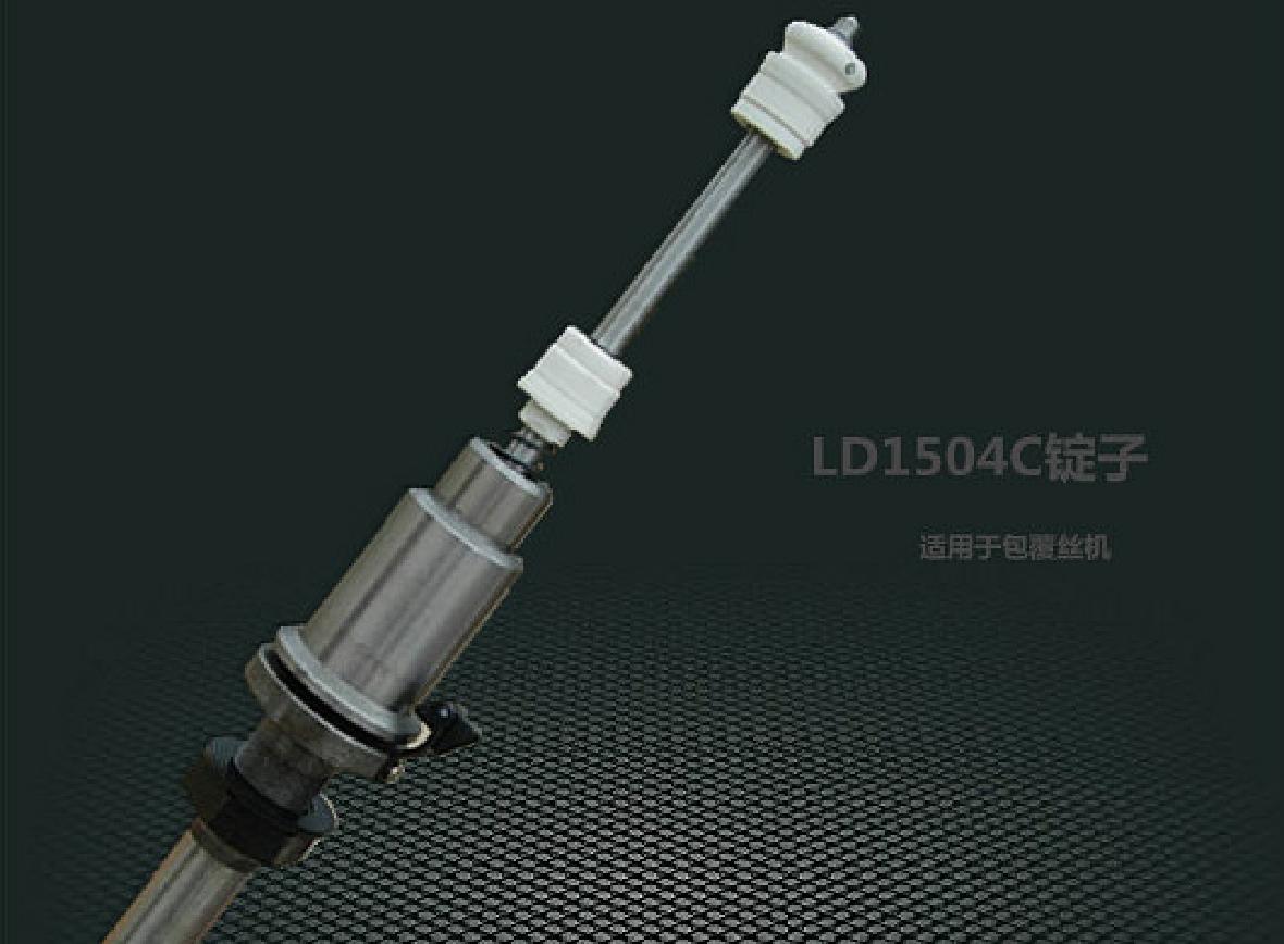 LD1504C锭子